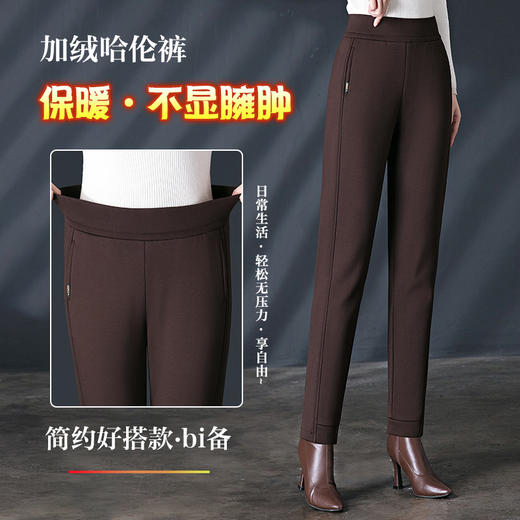 HSS 2766奥粒绒休闲裤加绒加厚宽松显瘦哈伦裤 商品图3