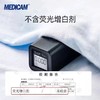 印尼麦迪卡多功能洗衣皂 商品缩略图4