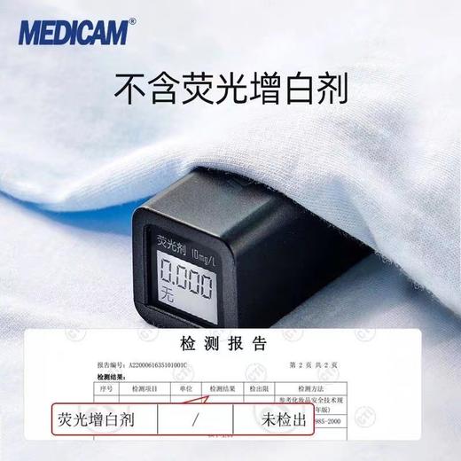 印尼麦迪卡多功能洗衣皂 商品图4
