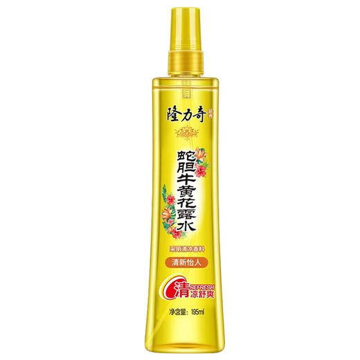 隆力奇蛇胆牛黄花露水195ml 商品图0