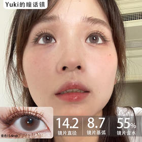 Favorr Beauty日抛--奶杏粉灰