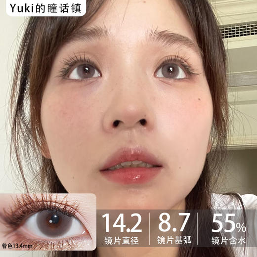 Favorr Beauty日抛--奶杏粉灰 商品图0