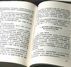 《中华民国史档案资料汇编》，第五辑第一编 军事卷，全5册，精装，中国第二历史档案馆编，凤凰出版社2023年7月一版四印，4041页，定价1280，售价638元。 商品缩略图3