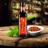 健康厨房调味品礼盒套餐二【香油款】 商品缩略图3