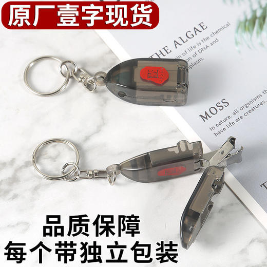春艺折叠迷你指甲剪便携式变形金刚指甲刀 商品图0