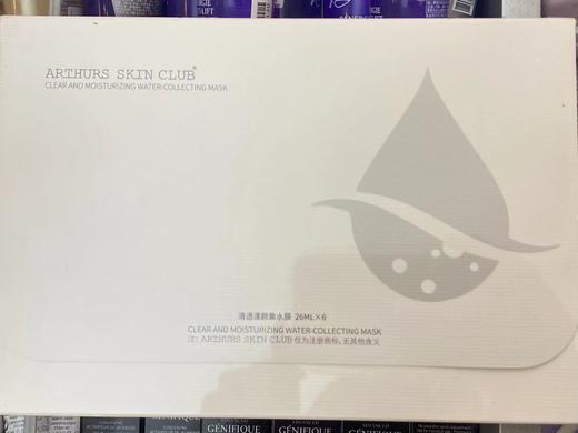 【950元会员福利】全民水光体验 商品图3