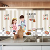 春艺新款厨房防油贴纸防水耐高温灶台墙贴大张60*90CM 商品缩略图0