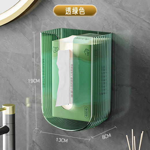 星罗厕所纸巾盒轻奢壁挂式免打孔卫生间厨房洗脸巾家用倒挂桌底抽纸盒 商品图5