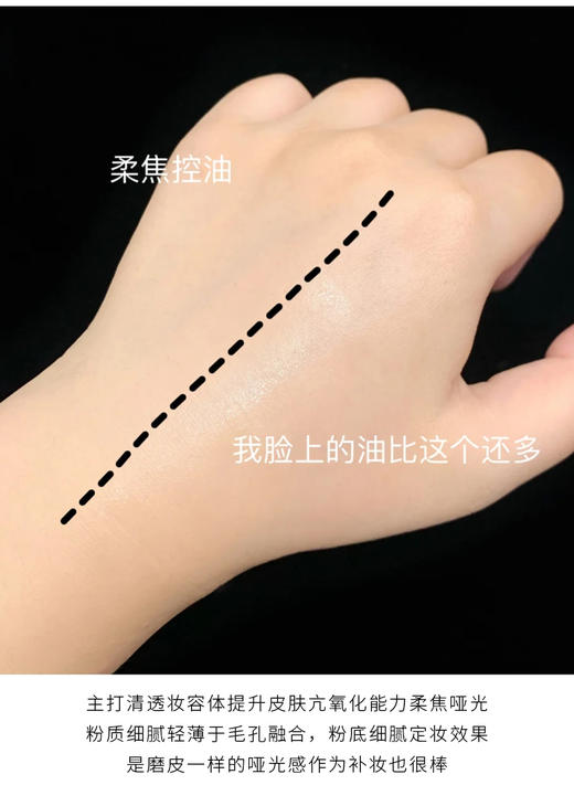 【清仓好价】Cezanne倩诗丽 透明感粉饼10g 02# 商品图2