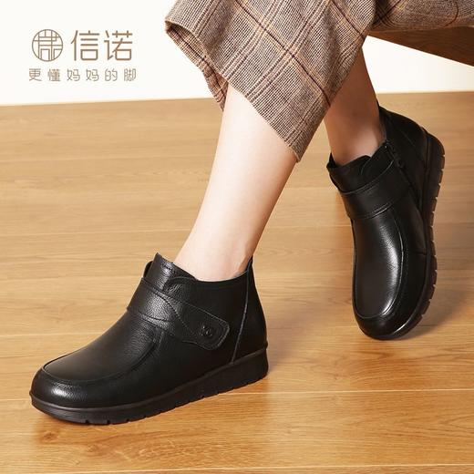 信诺真皮妈妈棉鞋女冬季加绒保暖防滑老人皮鞋平底软底中老年短靴23M152-1D 商品图7
