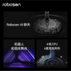 乐森/Robosen 变形金刚 擎天柱底座 商品缩略图3