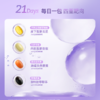 【闪电旗舰店】【有效期至：25年3月】【四重靶向】多维营养+轻姿包0.7g*4粒*7袋 商品缩略图1