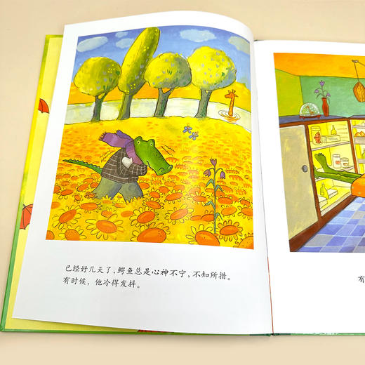 “鳄鱼爱上长颈鹿”系列（全6册） 商品图14