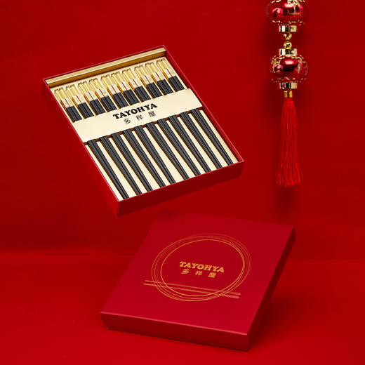 TA030103234ZZ 五福临门合金筷10双礼盒 商品图1