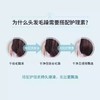 【官方正品】云南白药养元青养润柔顺护发素480g护理素植物精粹滋养修复发丝干枯毛躁护理头皮男女 商品缩略图3