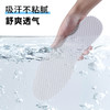 春艺10双/20双一次性鞋垫薄款透气吸汗男女舒适木浆卫生鞋垫军训鞋垫 商品缩略图4