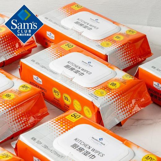 【山姆】Member's Mark 厨房湿巾 50片*8包 商品图3