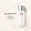 4979006108101   SK-II	神仙水75ml精华液眼霜洗面奶面霜爽肤水抗老抗皱护肤品套装【个别已开封】 商品缩略图1