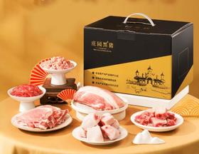 高金庄园黑猪福星高照礼盒C（688元）【分仓直发，72小时发货，周末节假日不发货】
