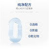 俊小白温和果茶抑菌漱口水 220ml 商品缩略图4