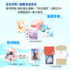 落雪满南山 商品缩略图1