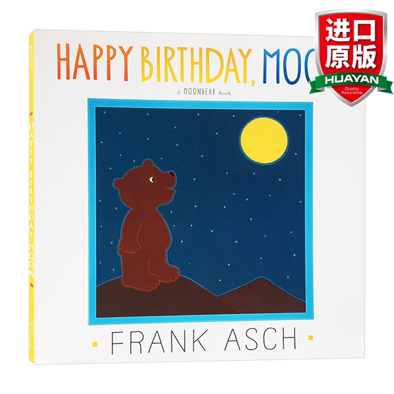 【3-6岁英文绘本】英文原版绘本 生日快乐，月亮 Happy Birthday Moon 法兰克艾月亮小熊系列
