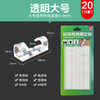 免打孔理线器墙面贴无痕电线理线器固定自粘理线器20/60个-M仓 商品缩略图8