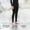 Supield素湃气凝胶护膝强化秋裤男冬季东北防寒保暖裤高弹力高腰 商品缩略图1