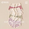 3部顶瓜瓜女士高腰润肤内裤4条装DNKWQ-AP33115-4 商品缩略图0