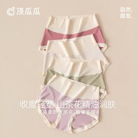 3部顶瓜瓜女士高腰润肤内裤4条装DNKWQ-AP33115-4