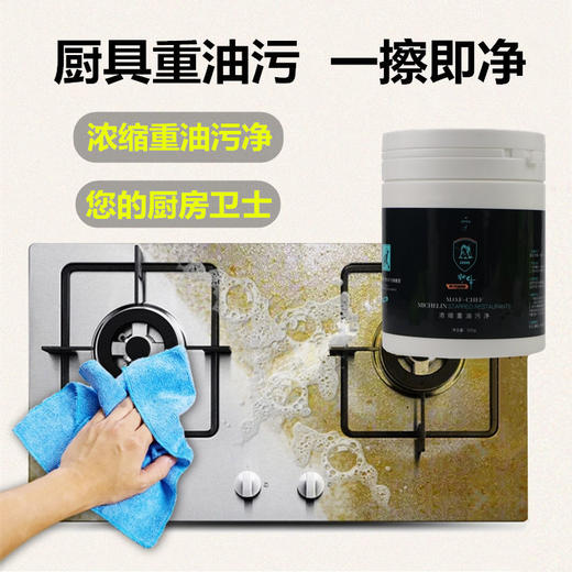 潮牛送手套潮牛泡泡浓缩重油污净 家用去污厨房油烟机清洗剂-M仓 商品图4
