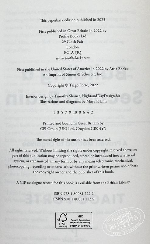 【中商原版】打造第二大脑 构建第二个大脑 一种组织数字生活和释放创造潜力的有效方法 Building a Second Brain 英文原版 Tiago Forte 商品图3