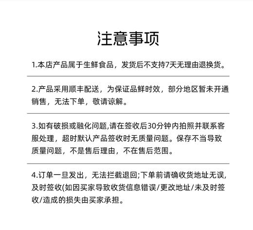 KOKOBONNIE坚果生巧组合100g*3【分仓直发，72小时发货，周末节假日不发货】 商品图2