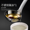 过滤油勺油汤分离勺304不锈过滤油勺火锅隔油勺-M仓 商品缩略图4