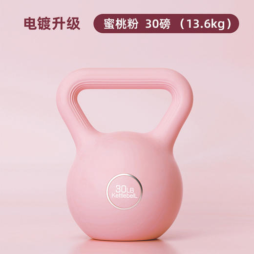 星罗运动马卡龙彩色壶铃女士小哑铃家用深蹲健身器材私教瘦手臂练臂肌提壶-A仓 商品图8