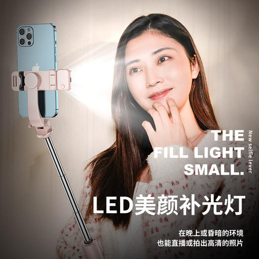 新款手机自拍杆自拍直播支架蓝牙伸缩一体式三脚架 商品图3