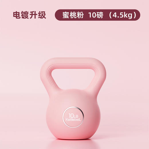 星罗运动马卡龙彩色壶铃女士小哑铃家用深蹲健身器材私教瘦手臂练臂肌提壶-A仓 商品图7
