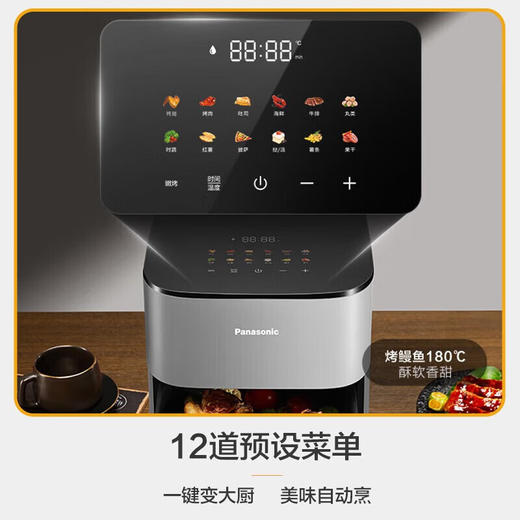 松下（Panasonic）空气炸锅5L大容量无油多功能家用透明可视低脂电炸锅煎炸锅全自动 NF-HC500-S 商品图3