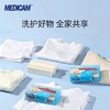 印尼麦迪卡多功能洗衣皂 商品缩略图0