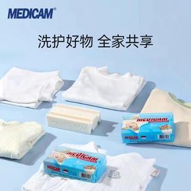 印尼麦迪卡多功能洗衣皂