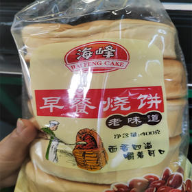 【9.5元/袋】海峰老味道早餐烧饼400g（0707045）