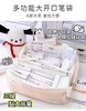多层大容量高颜值笔袋简约ins风日系分离文具袋大开口学生铅笔盒 商品缩略图9
