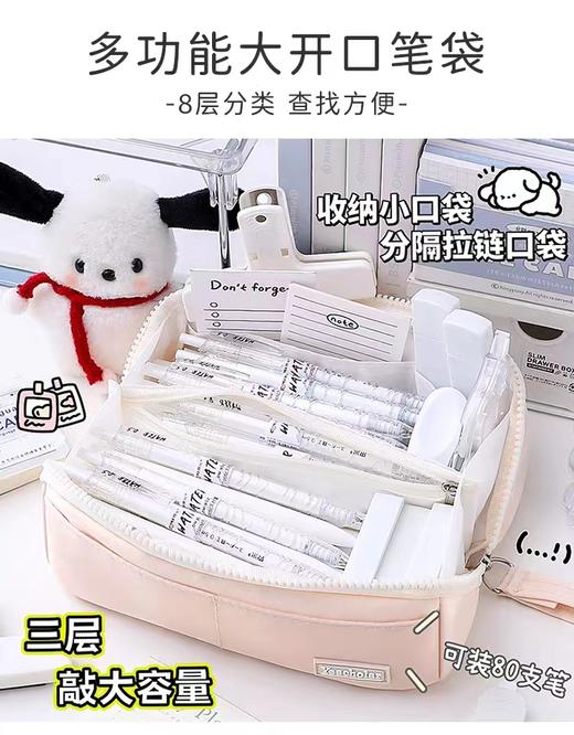 多层大容量高颜值笔袋简约ins风日系分离文具袋大开口学生铅笔盒 商品图9