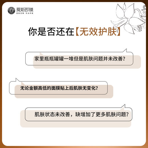 【因肤定制·衰老】对抗松弛小方案（多肽抗皱冻干精华套盒+电动V脸紧致按摩仪） 商品图2