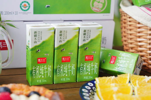 ‼️（🔥福利：3箱装）马三三有机纯牛奶，10月初生产，4.19日到期 商品图8