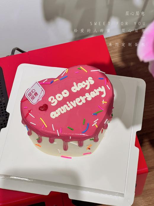 纪念爱心 商品图1