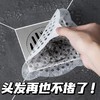 【买10片送30片】解放双手 头发再也不堵了！一次性地漏贴 厨房残渣卫生间fang堵 卫生间下水道头发过滤贴纸-GL01 商品缩略图0