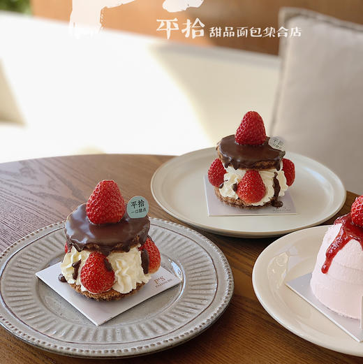 3寸生巧草莓 商品图1