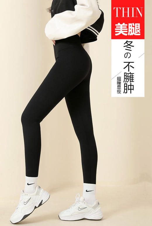 山茶花薄绒磨毛芭比裤PA2321 商品图1