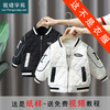 裁缝学苑TQ71新款加厚冬装外套夹棉棒球服纸样棉服儿童装服装打板 商品缩略图0